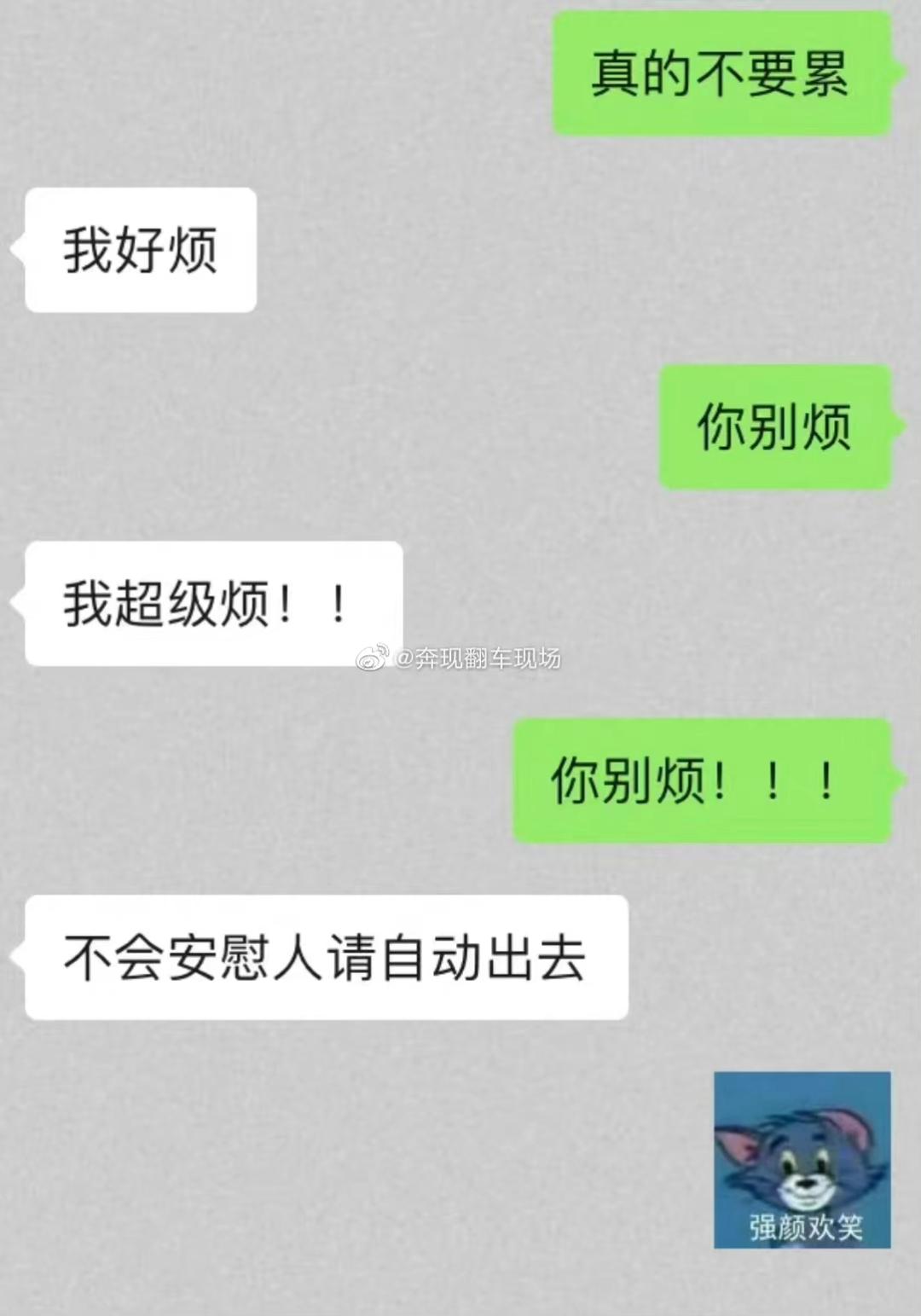 自从买了这个手机壳，我就经常找不到手机了