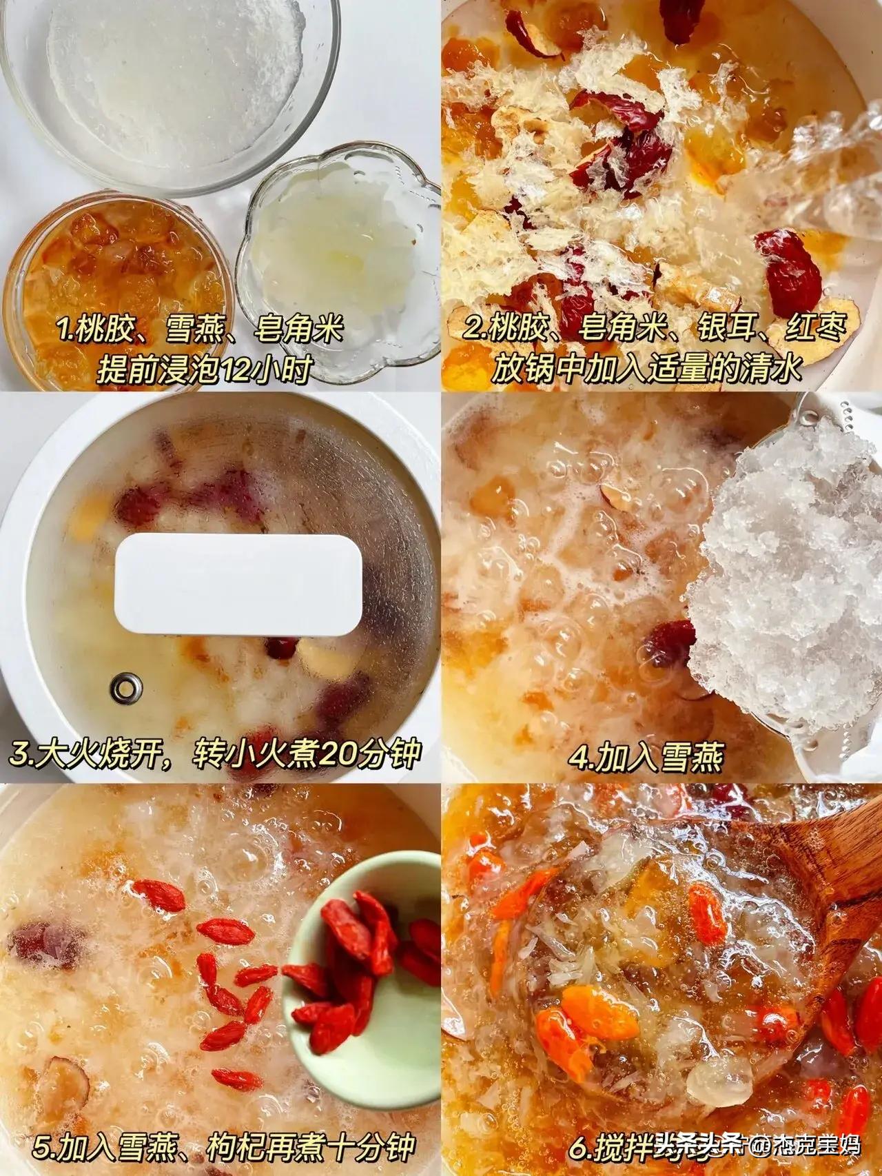 胶原蛋白比较好的食物,哪些食物里胶原蛋白含量最高的