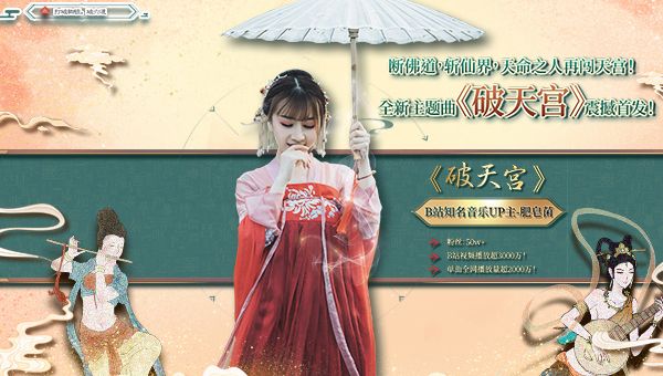 十三年的情感与回忆，是青春与QQ西游《天命西游》贴吧故事