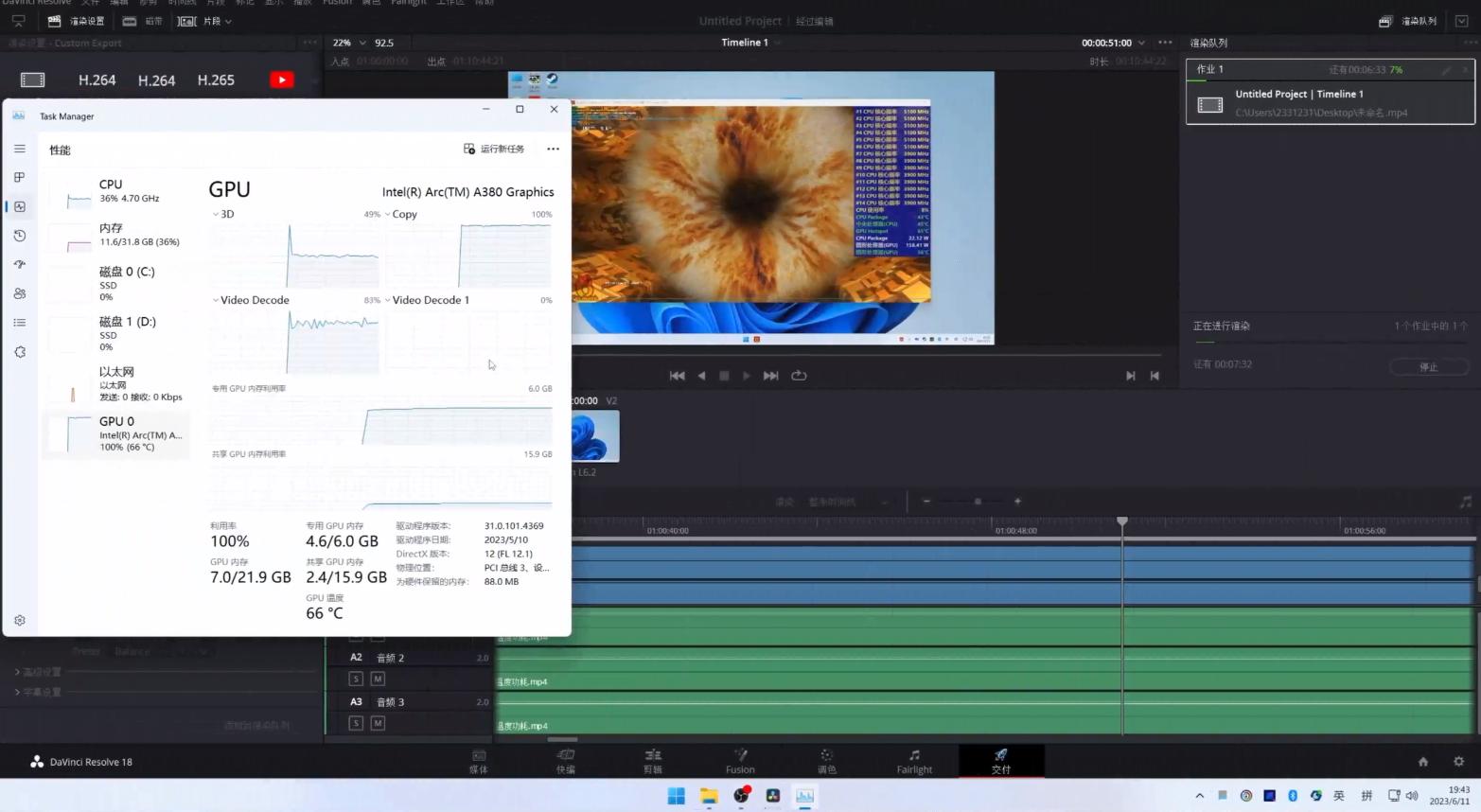a380显卡是什么水平,a380显卡相当于什么a卡