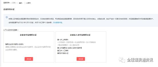 23年速卖通开店入驻流程完整版,2022速卖通开店入驻流程完整版