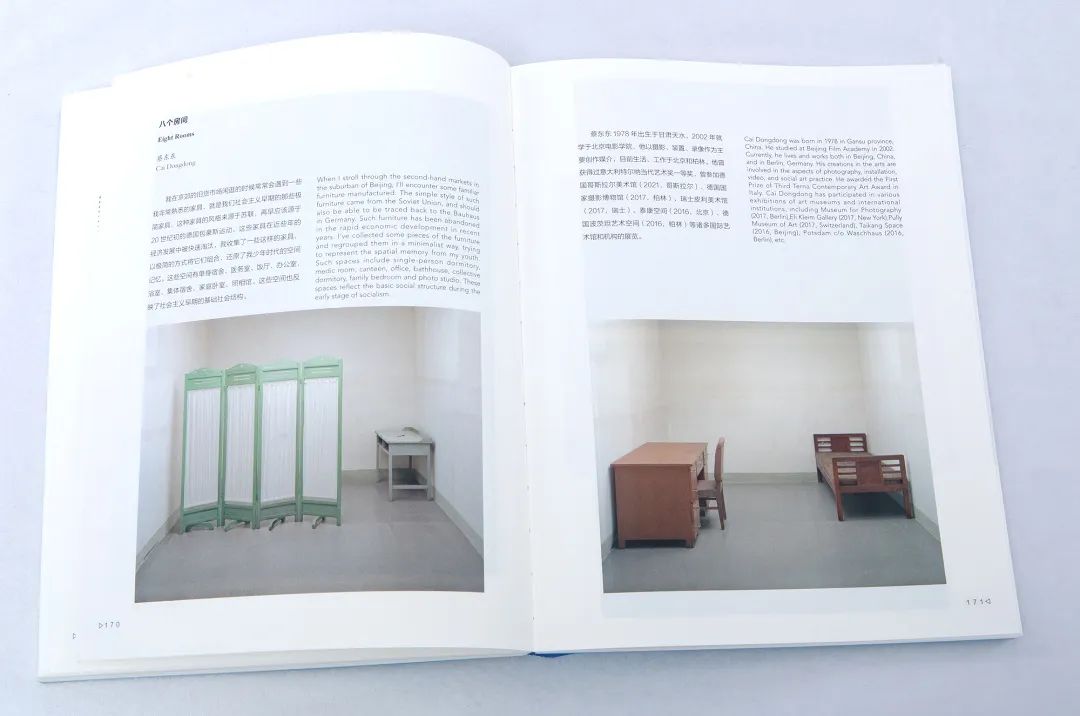 看得见风景的房间国语版,看得见风景的房间2007