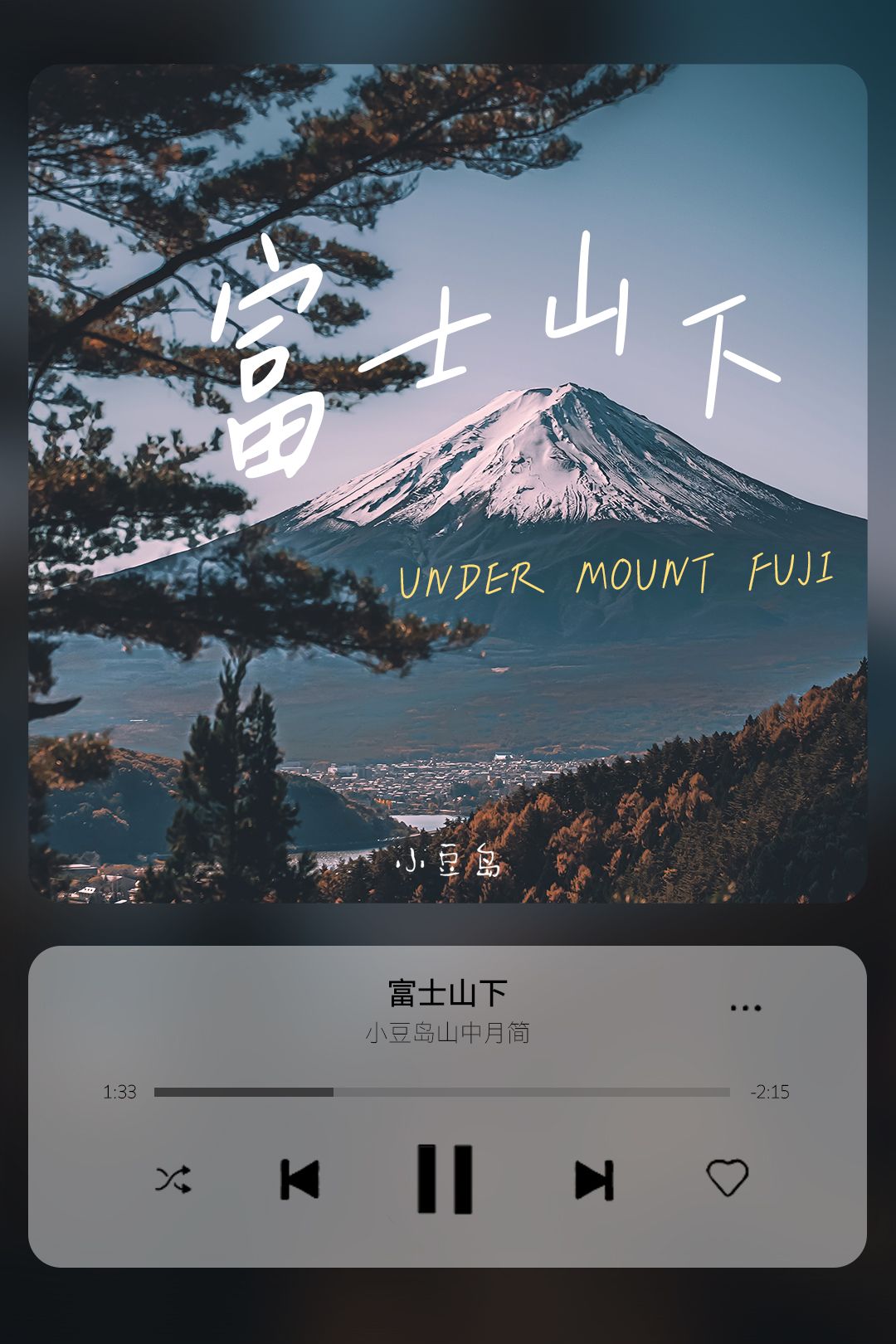 二字硬笔书法作品,2笔字硬笔书法