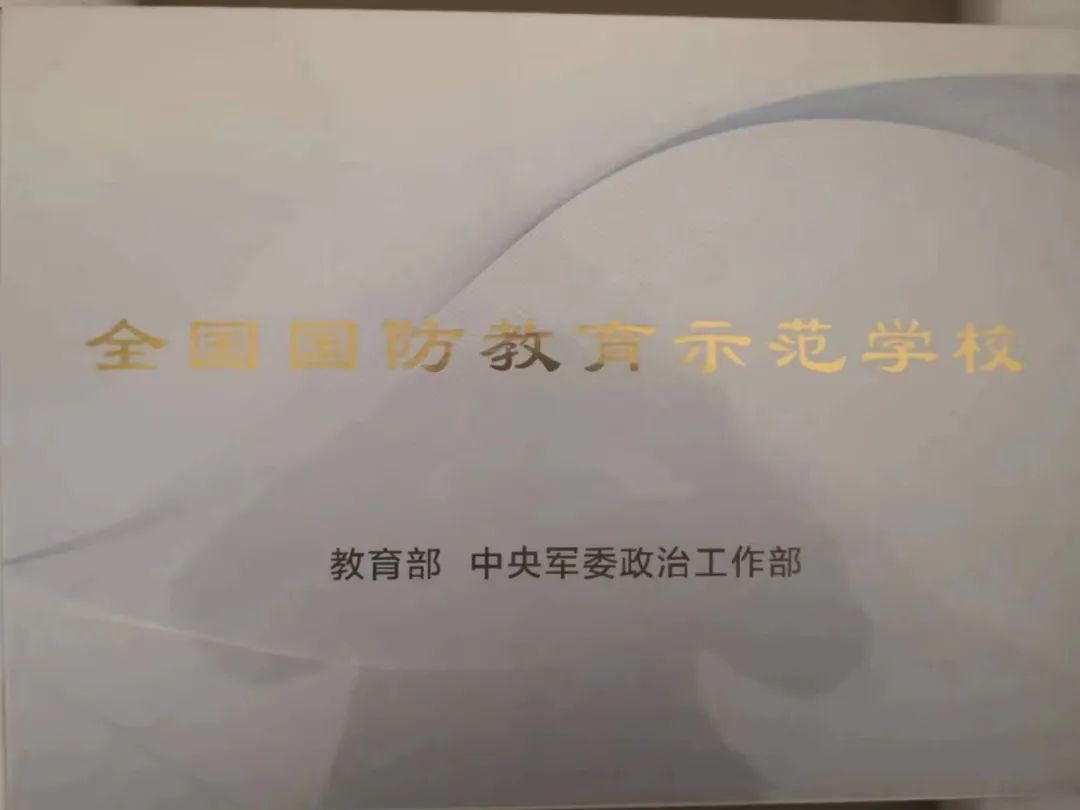包头市九原区沙河二小分校,包头义务教育示范学校