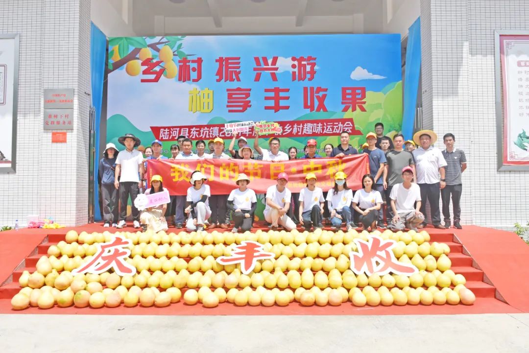 以点串线串珠成链示范带动——陆河县东坑镇全力打造榕江源美丽生态花果示范带侧记