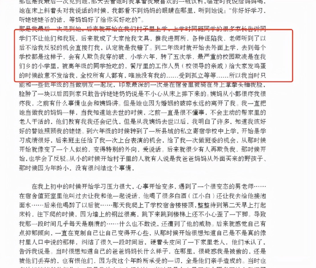 15岁的他死了，全网都在心疼