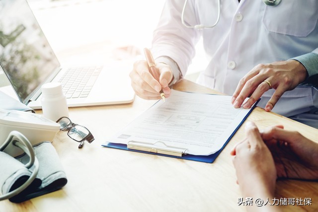 社保视频大全免费观看,杭州限购社保解析