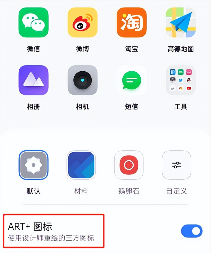 自闭的苹果AppStore，即将成为过去