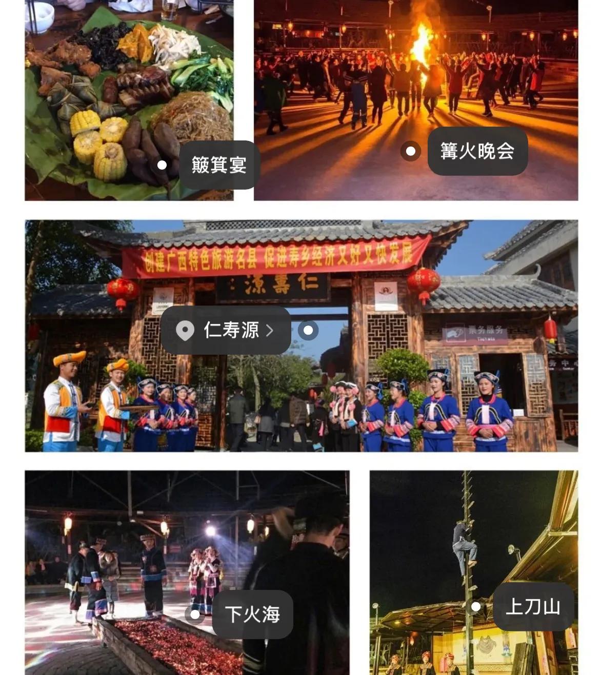 南京到广西巴马自驾游攻略,天津自驾广西巴马攻略