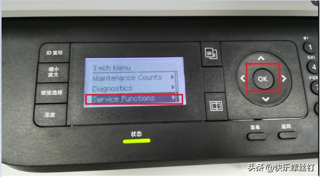 惠普M4364374394252542523等机型网口指示灯不亮