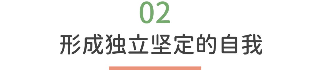 容易被别人的想法带偏怎么办,没有主见容易受别人话语影响