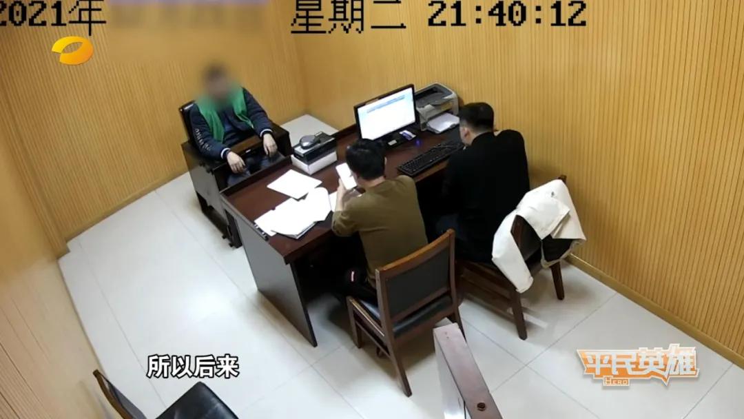 湖南卫视平民英雄劫持人质,湖南卫视平民英雄片尾