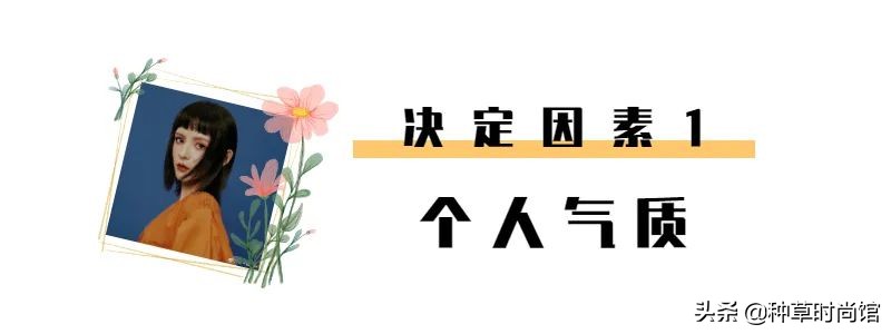 八字刘海怎么打理才不会显头秃,12岁圆脸头秃长发适合剪什么刘海