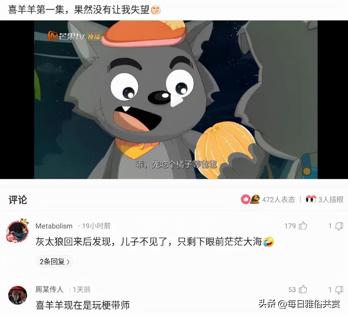 盘点那些“盐选神回复”,盐选神回复