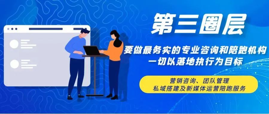 如何做好微商销售技巧,如何做好一名销售经理