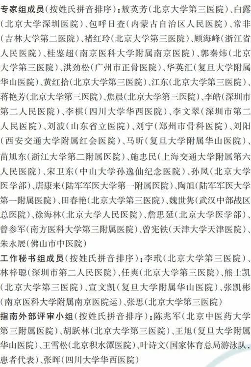 外踝撕脱性骨折怎么界定,外踝骨折诊断标准