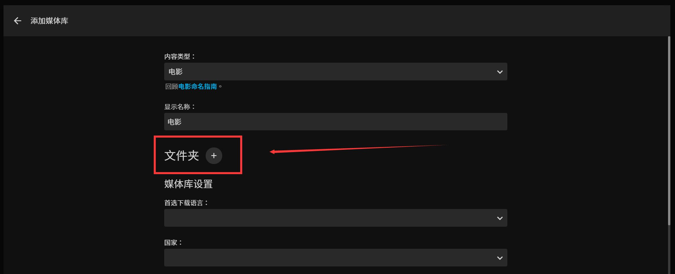 抄作业！新显卡新教程！威联通TS-264C部署Docker版本Jellyfin