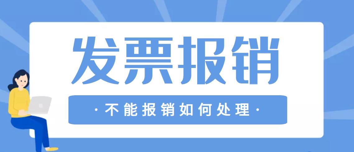 财务说发票开不出来,财务说开了发票但是没收到怎么办