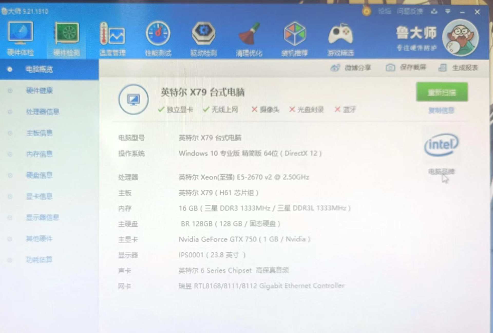 低价高配组装电脑骗局,组装机低价套路