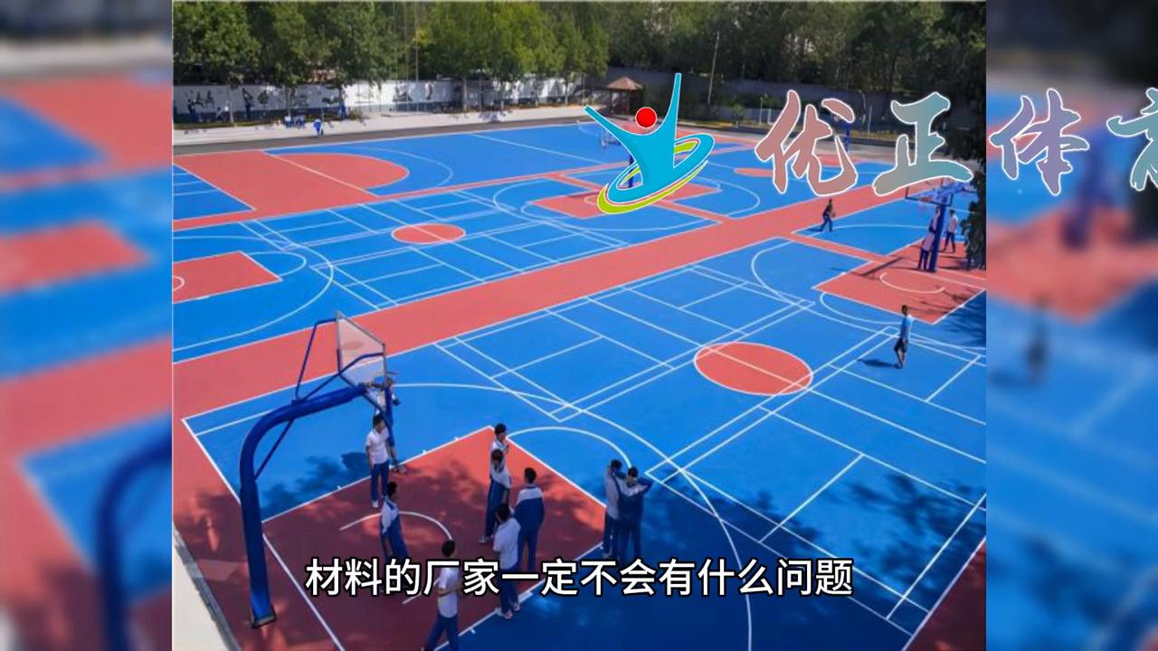 硅pu球场起泡,硅pu球场起泡原因分析