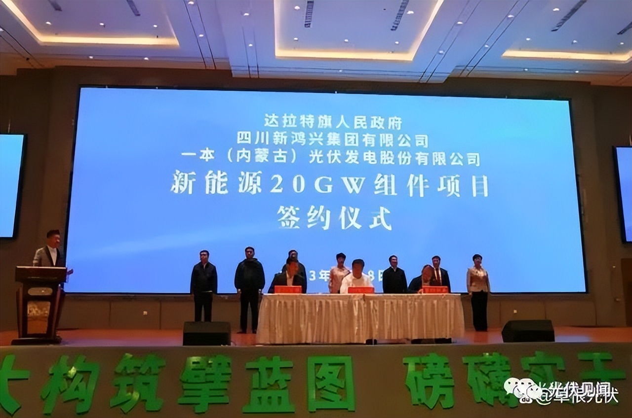 7000亿光伏项目具体地点,20个省光伏重点项目