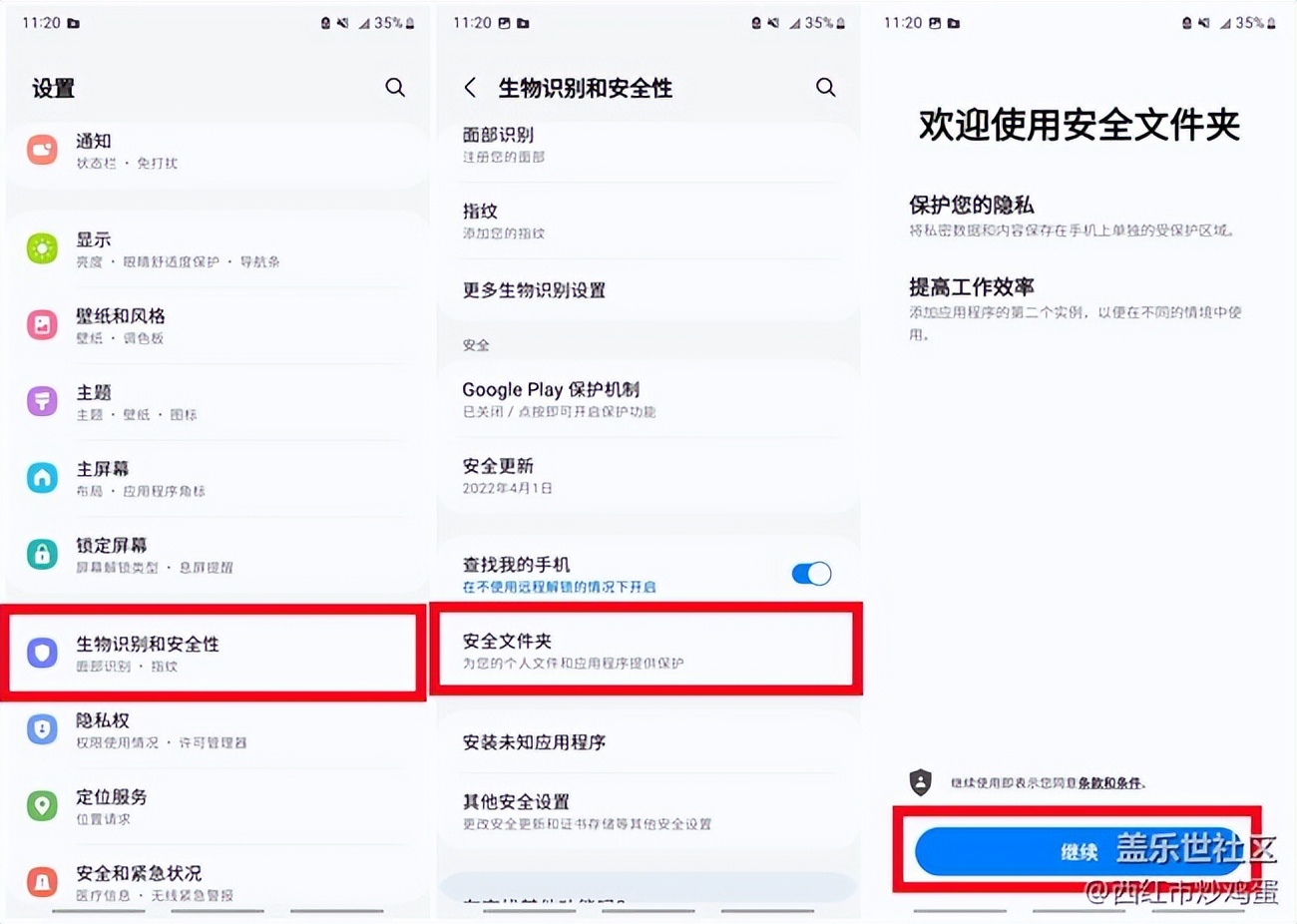手机保护隐私的措施,手机保护隐私安全
