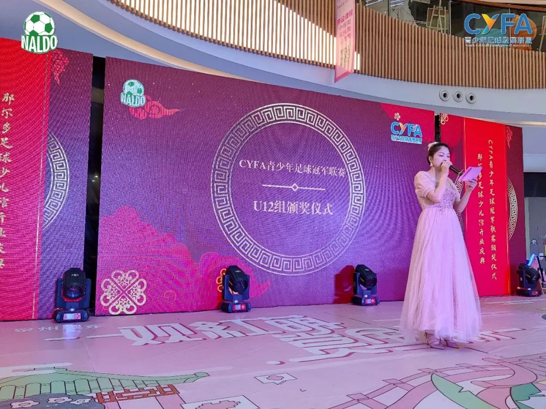 那尔多足球少儿馆优惠团购,开业大吉少儿篮球俱乐部