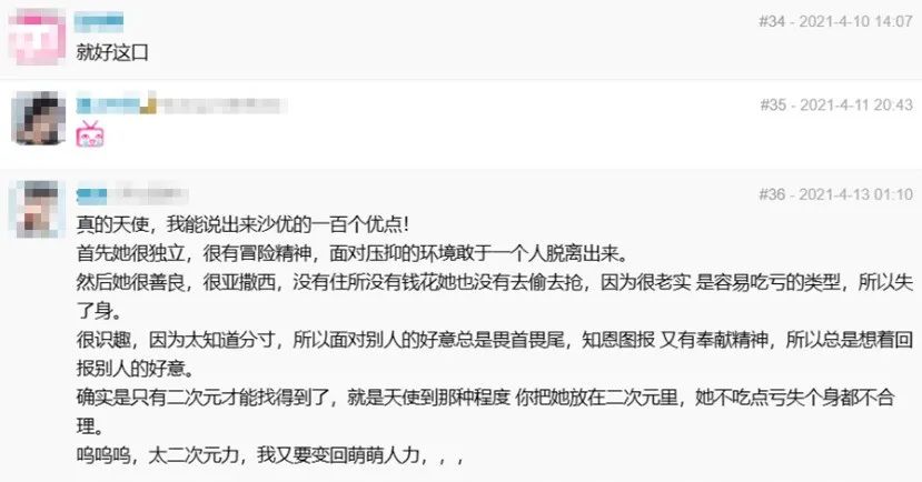 雌小鬼的下场一般都很惨,雌小鬼属于傲娇吗