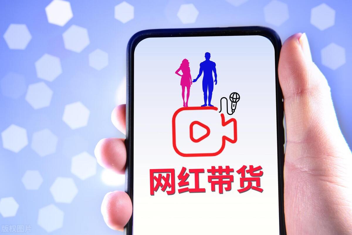 做月入十万的梦，拿月薪5千，大学生被网红经济“割韭菜”了吗