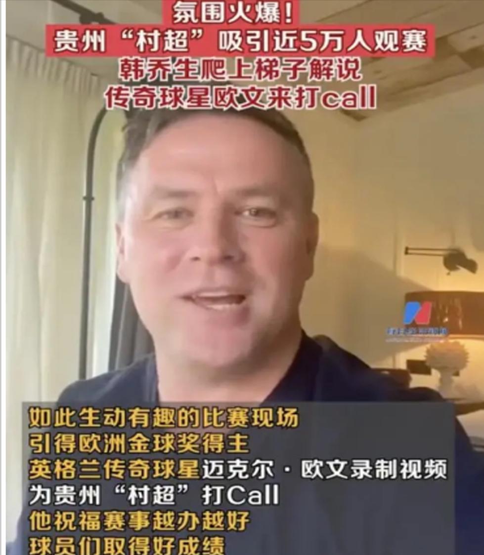 村超小摄影师是哪里人,村超5岁摄影师