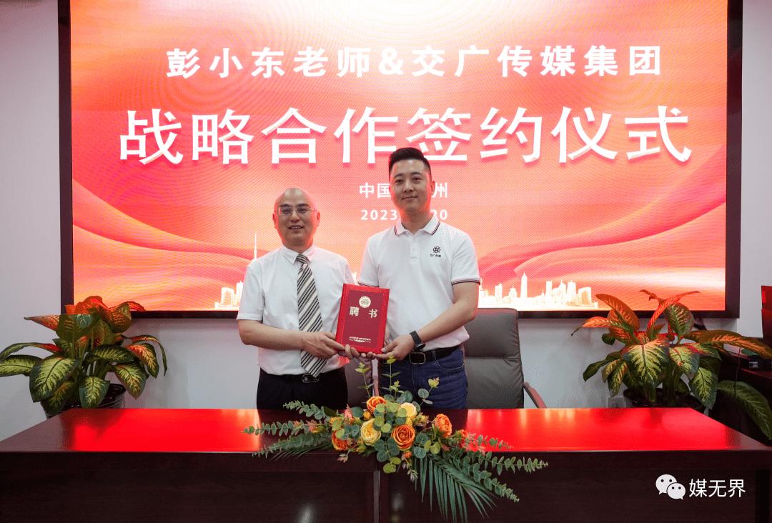 2023市场营销行业广告趋势图,2023广告营销新趋势