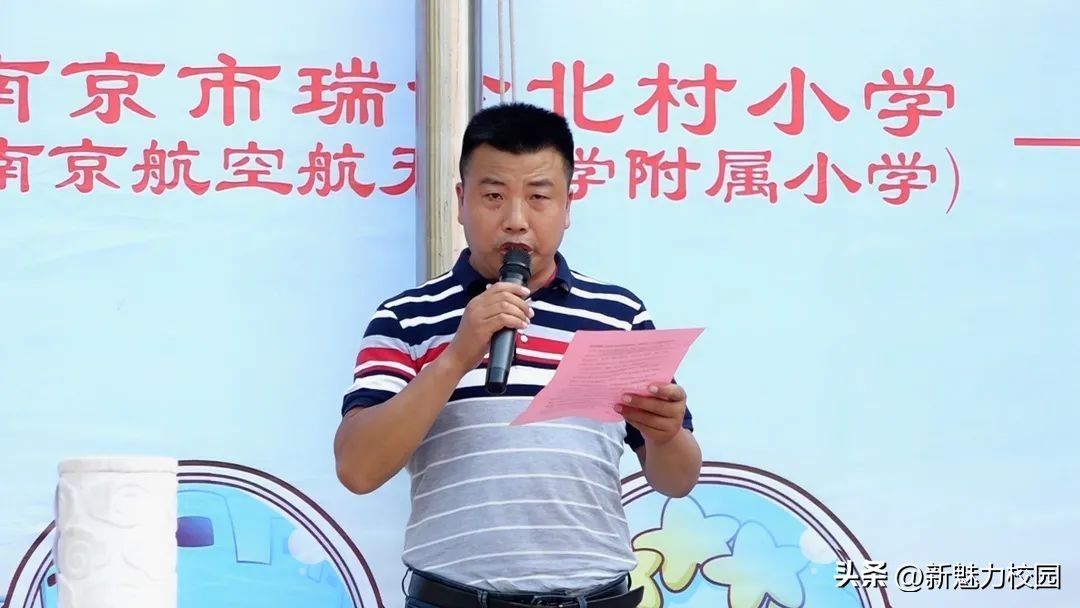 南京市晓庄小学校园足球联赛,瑞金北村小学运动会