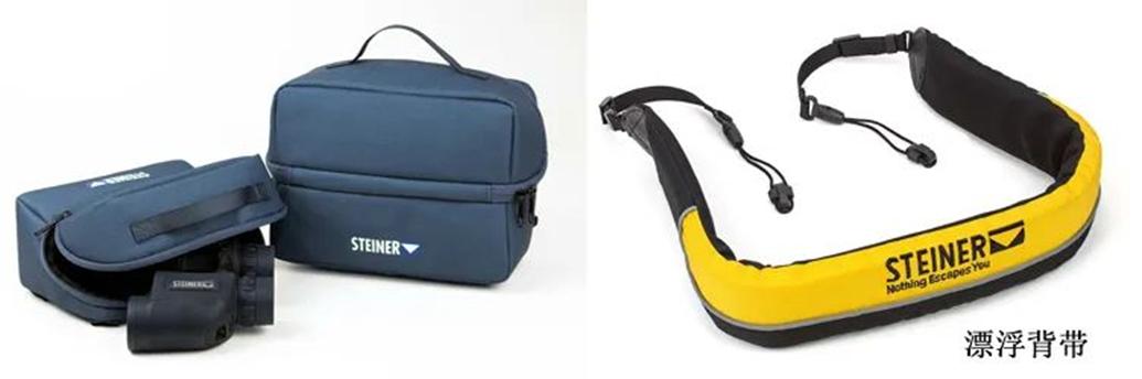 视得乐望远镜怎么样,视得乐海上专用望远镜