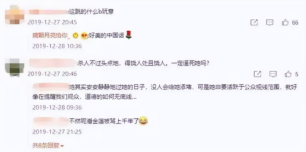 宋喆出狱马蓉找他了吗,宋喆马蓉出狱了吗