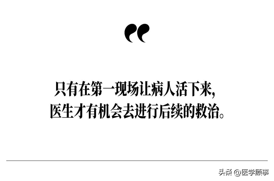 向顶尖医生们发问：AI与医术、遗憾与骄傲
