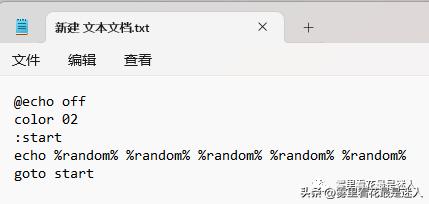 bat脚本编程,bat脚本怎么运行