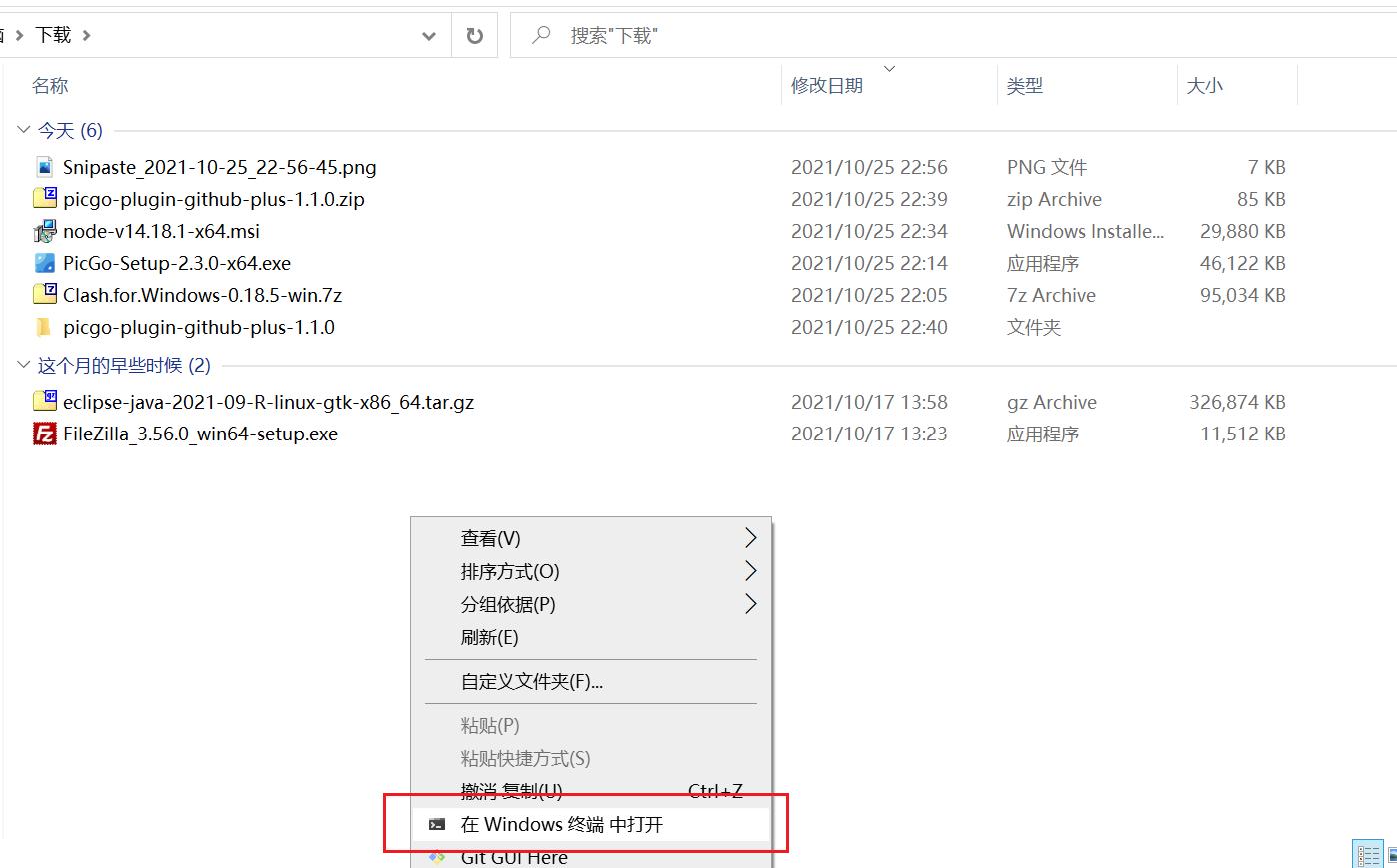 局域网文件共享最简单的方法,局域网计算机文件共享