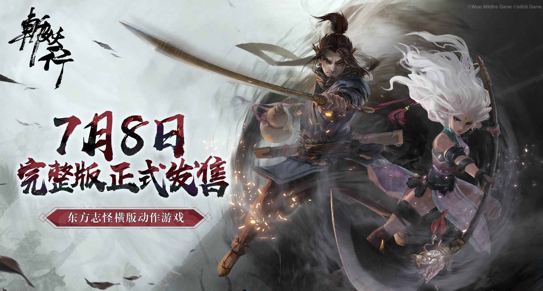 国内年度最佳热门游戏是什么游戏,2021国产游戏排行榜前十名