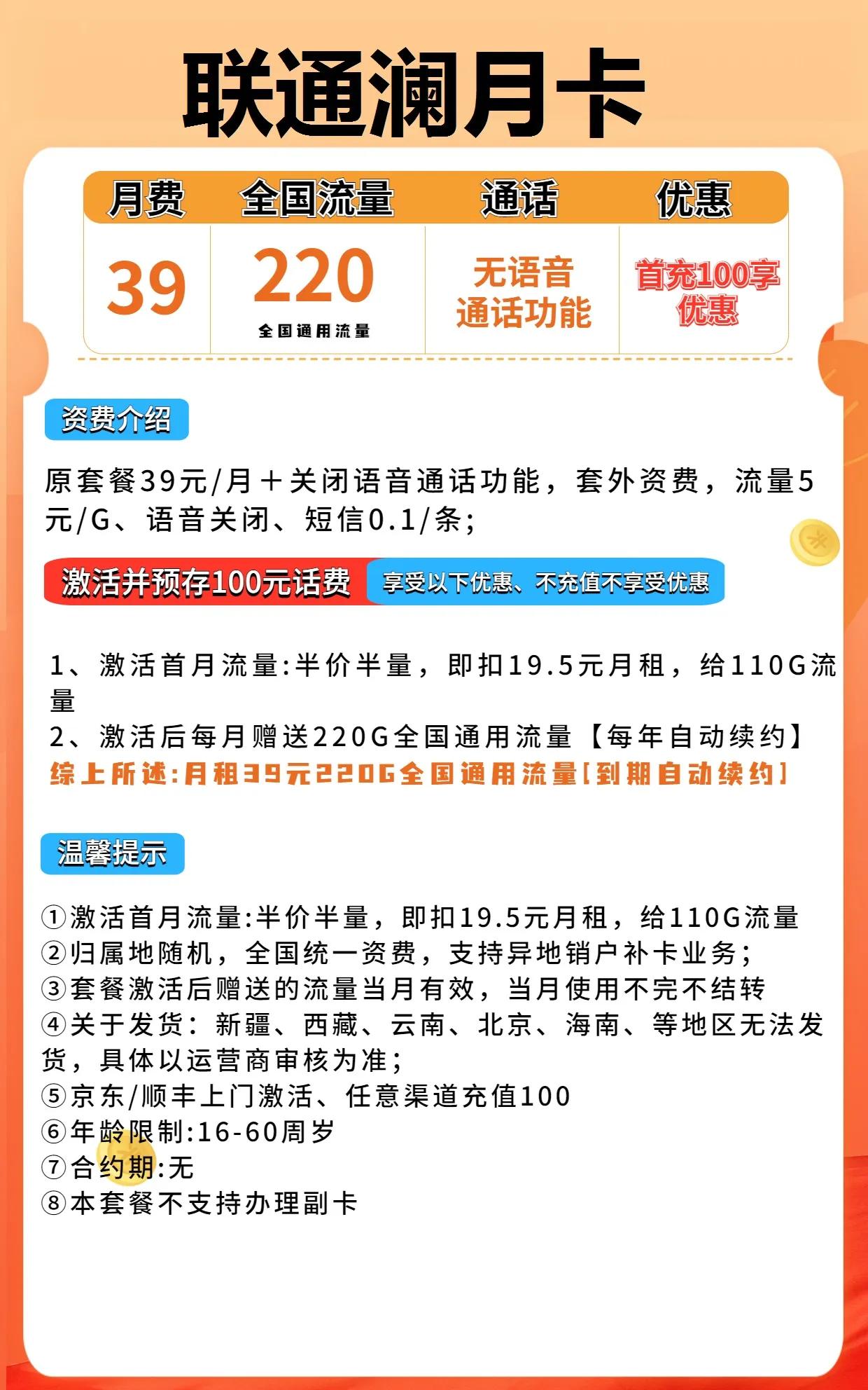 运营商竞合是啥意思,运营商什么是竞合为什么要竞合