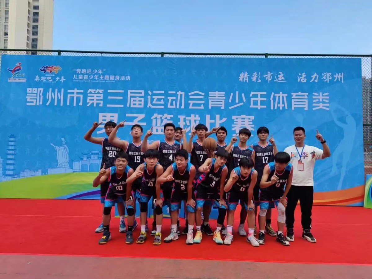 鄂州秋林高中照片,鄂州秋林高中最新视频