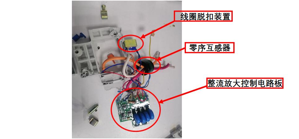 漏电保护器价格,智能漏电保护器
