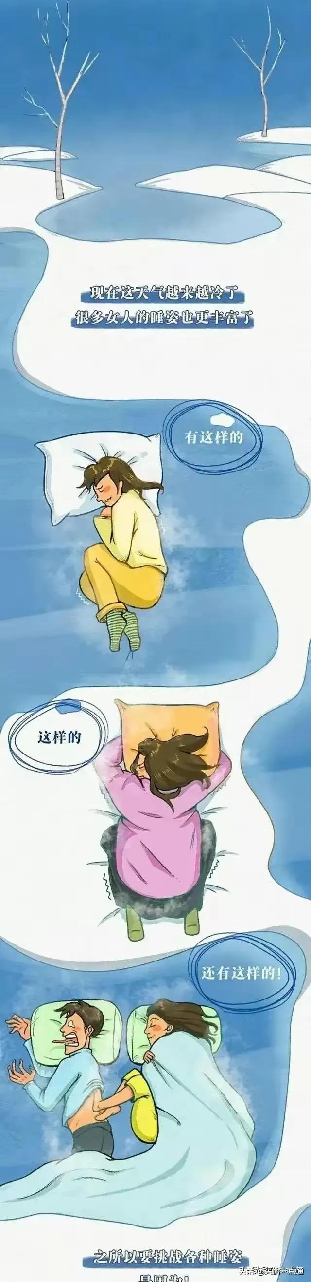 “手脚冰凉”的女孩，如何才能温暖起来？