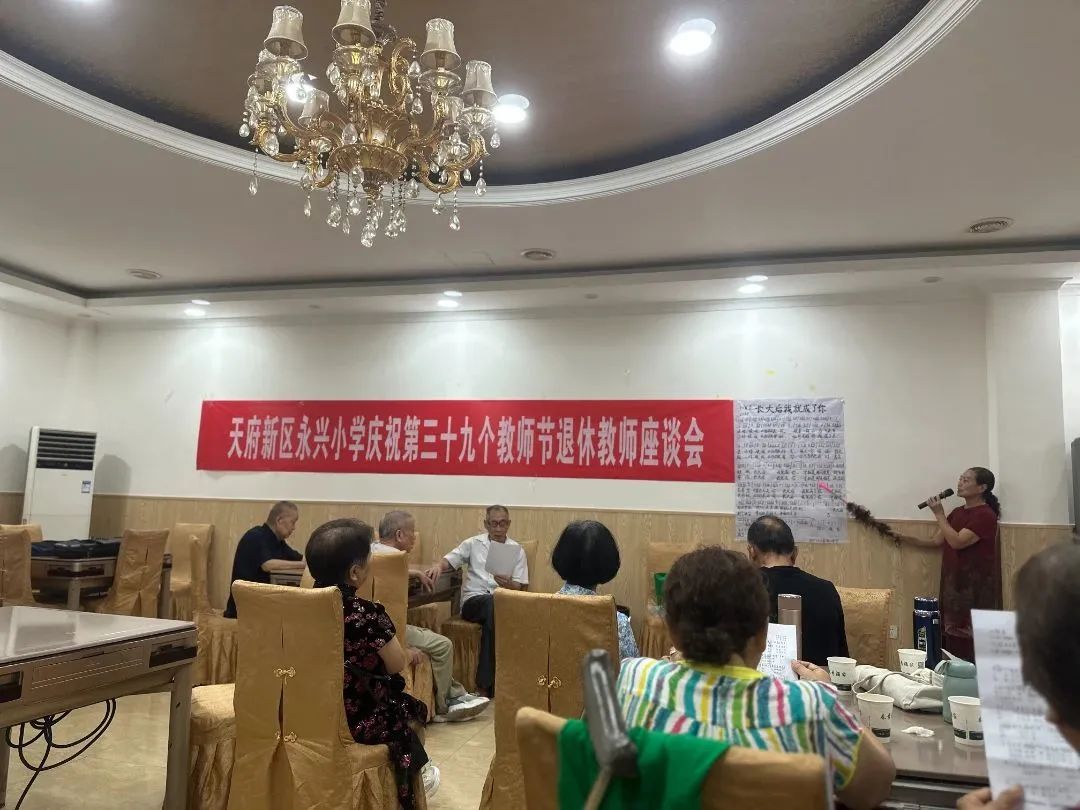 天府新区永兴小学怎么样,四川天府新区永兴小学