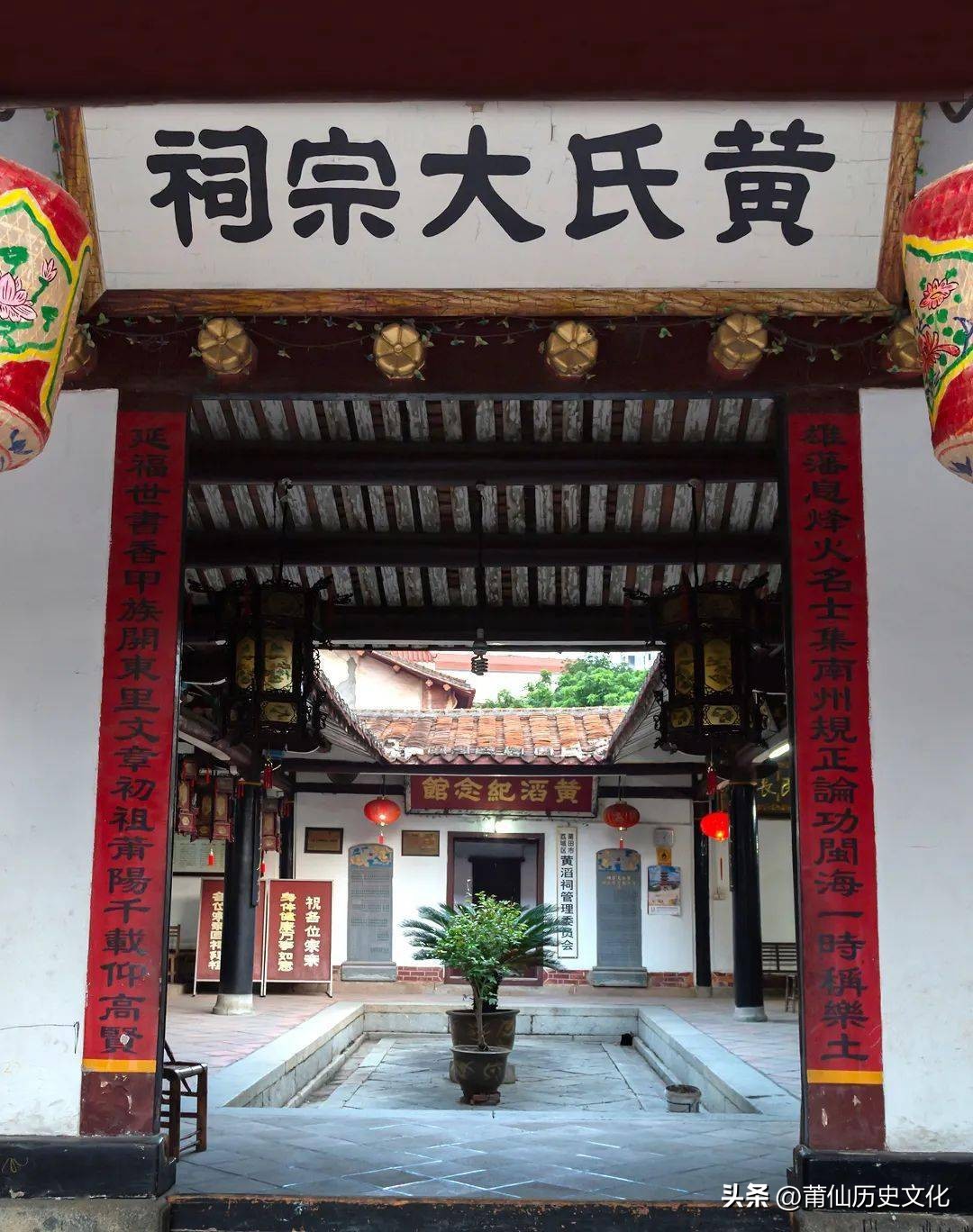 黄氏堂号,黄氏郡望堂号