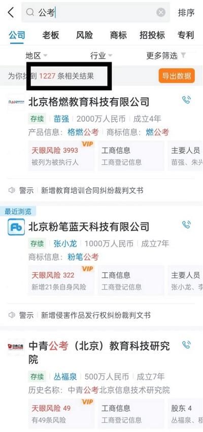 食之无味弃之可惜免费,食之无味弃之可惜事业编