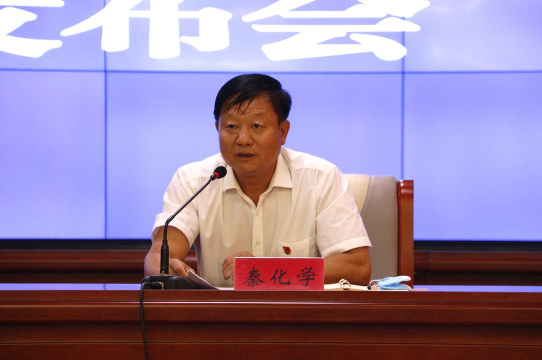 打击违法犯罪整顿活动通讯报道,打击治理违法犯罪会议