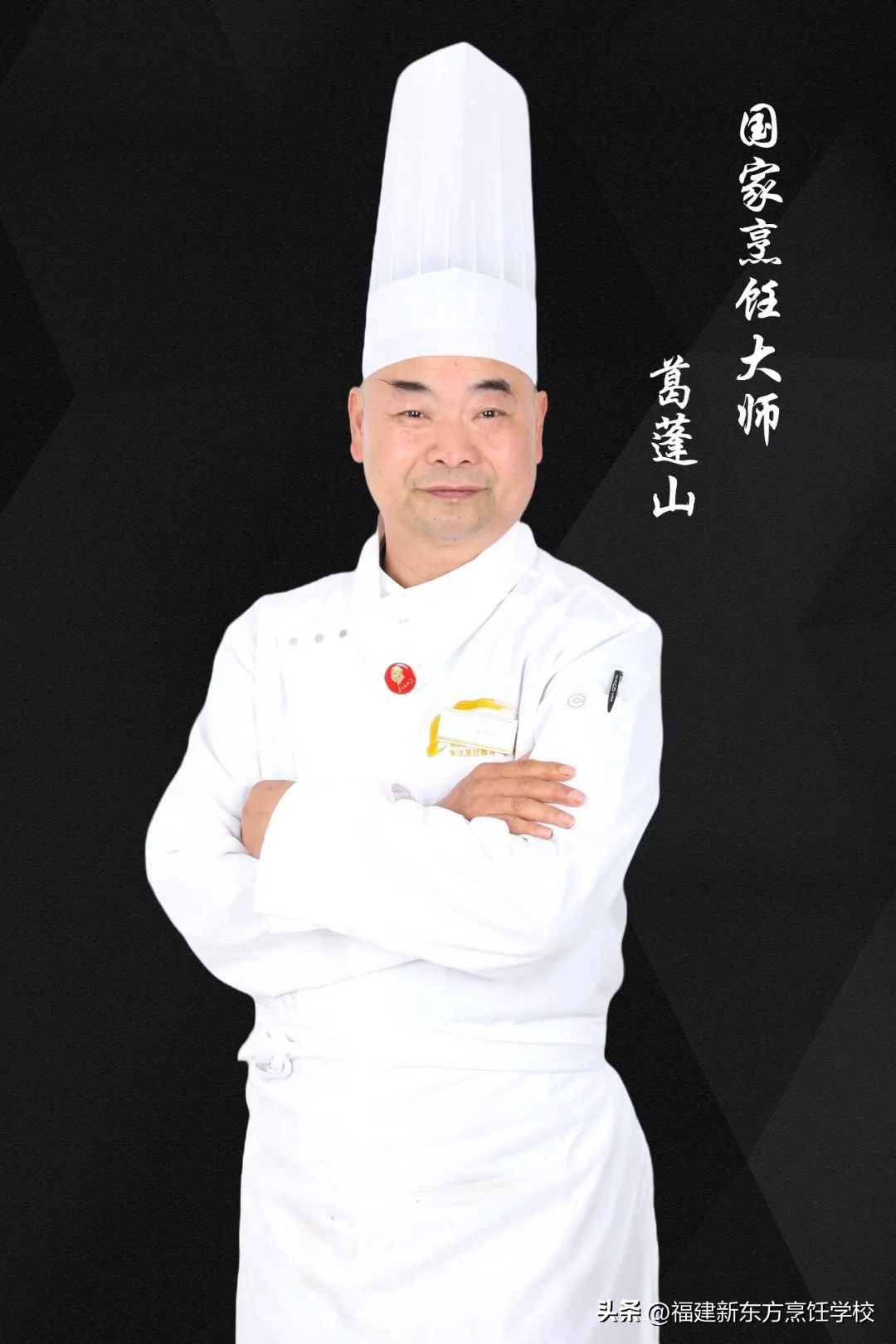 福建省新东方技工学校风评,福建新东方技工学校