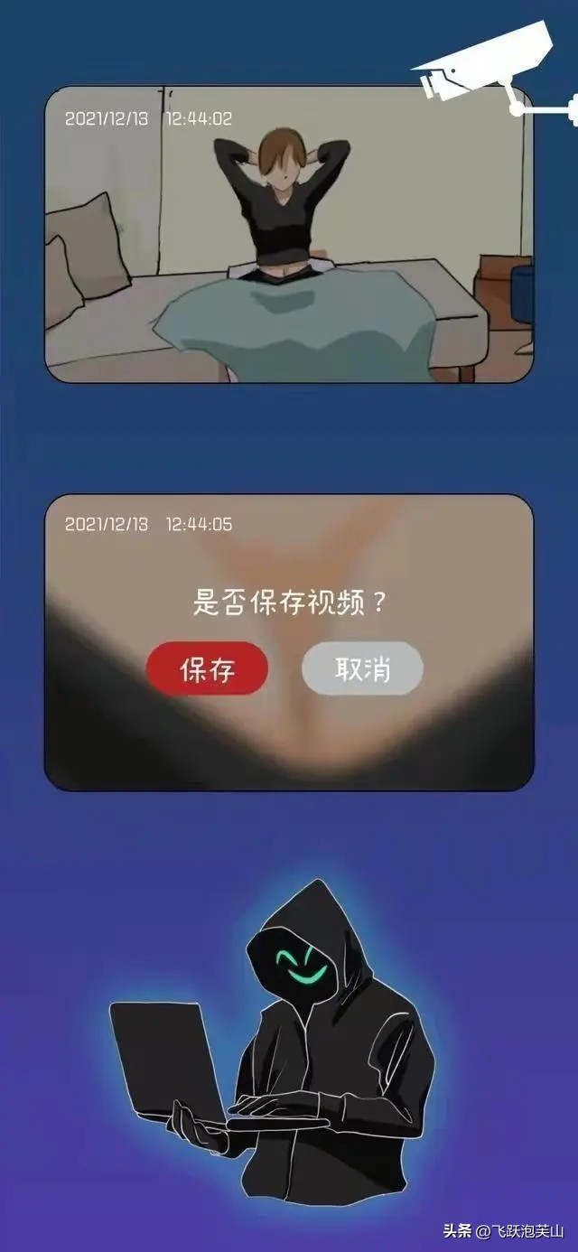 “成人网站”中的特殊视频到底怎么来的？女性：是该引起重视了！