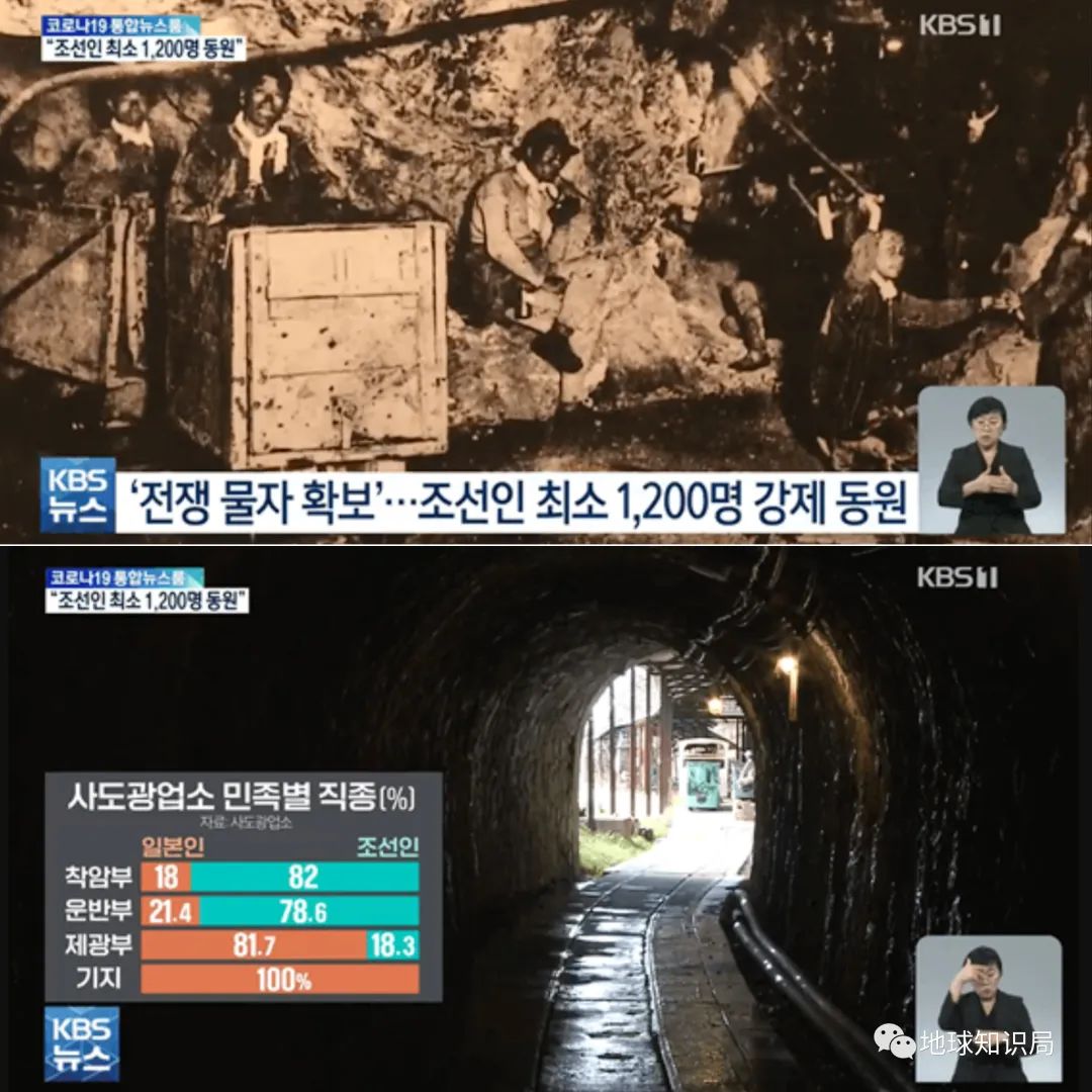 韩国，这*辱侮**性极强|地球知识局