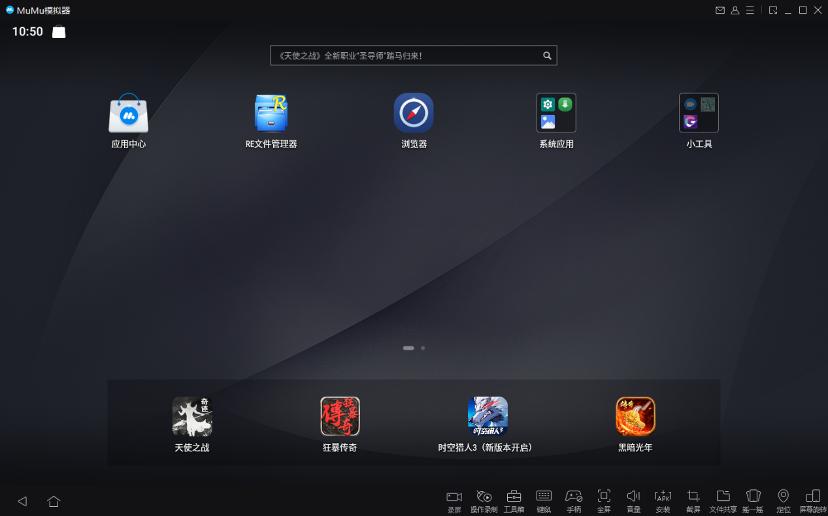 电脑玩暗黑破坏神不朽,电脑玩暗黑破坏神不朽华为渠道服